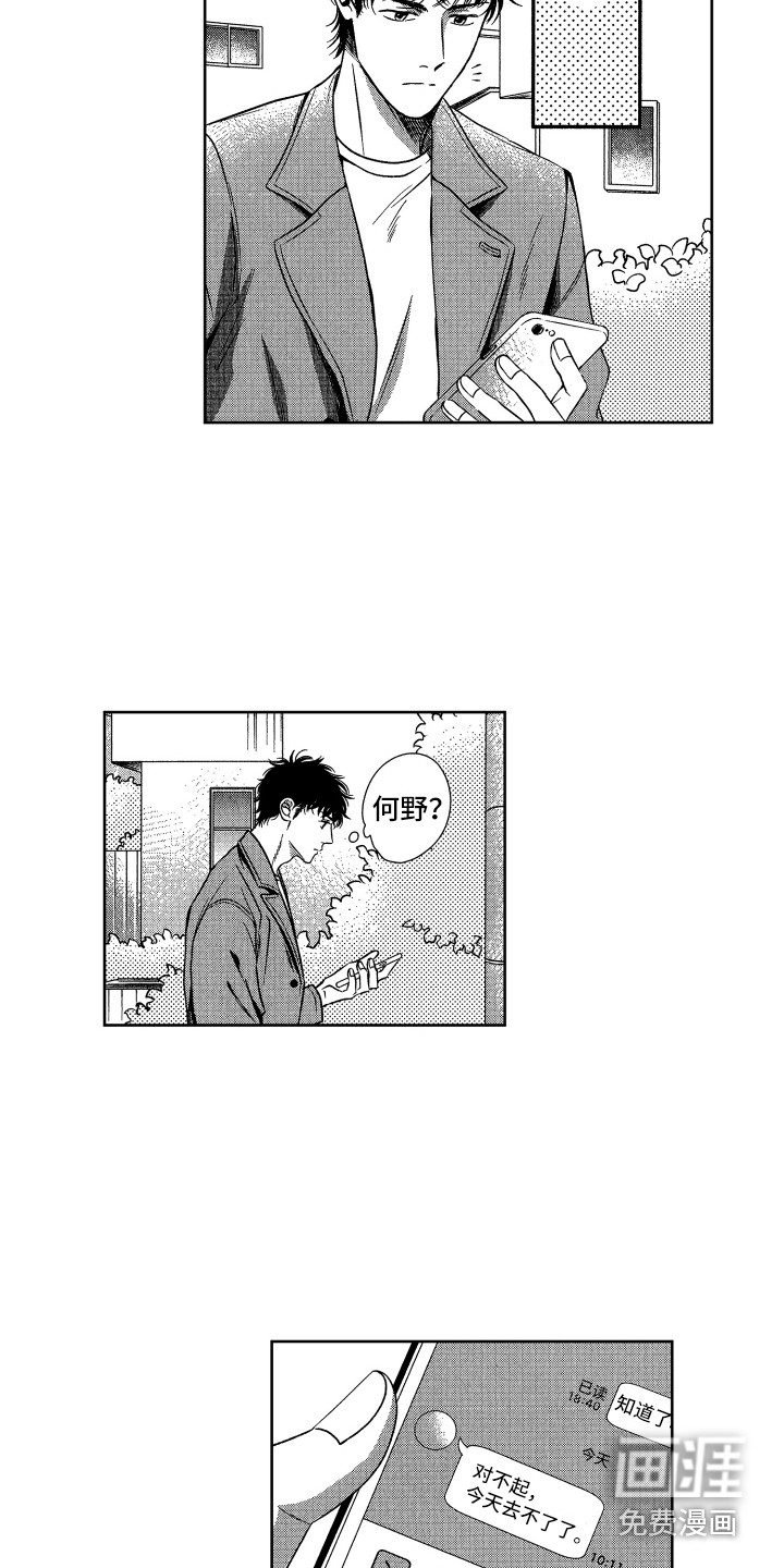 第5话12