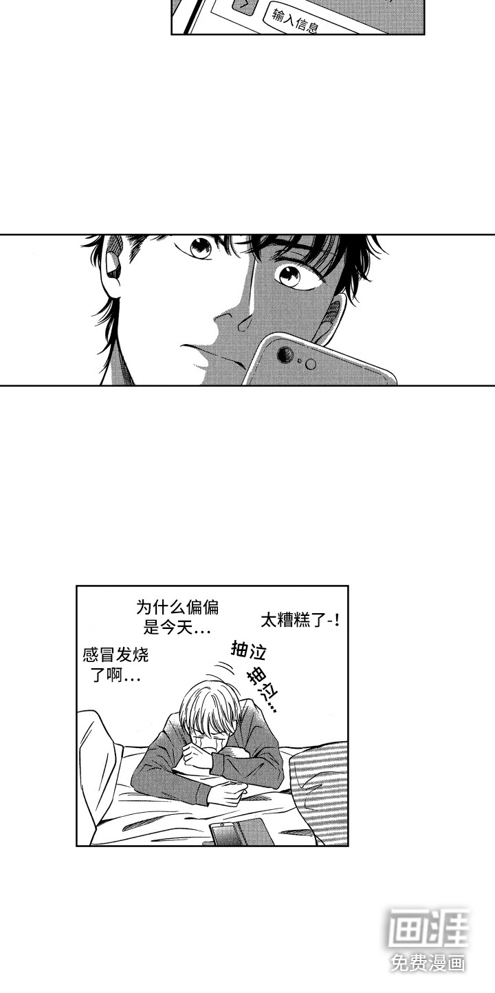 第5话13