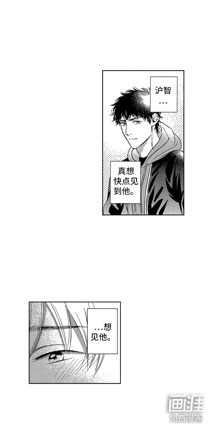 第5话5