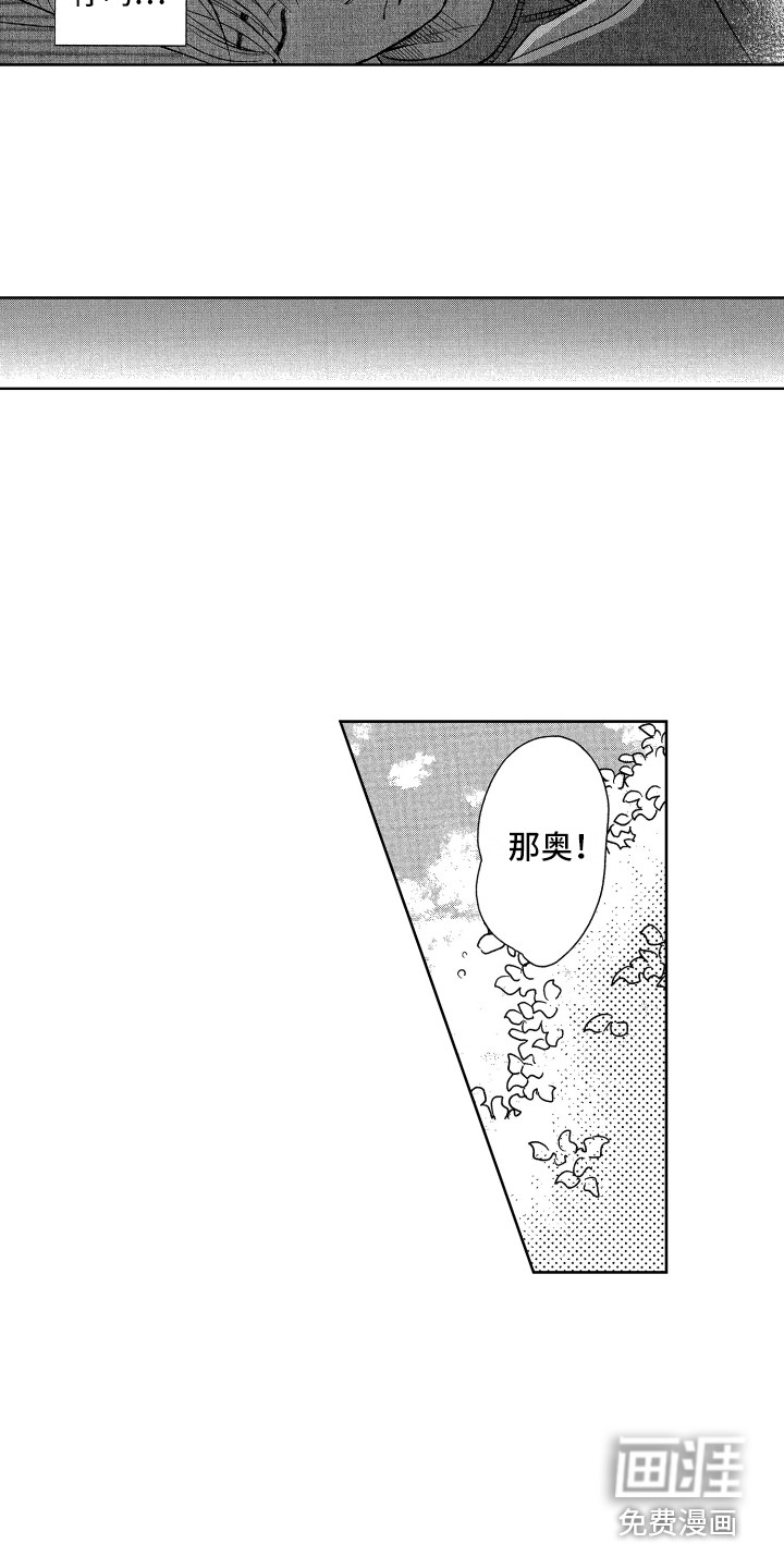 第5话7