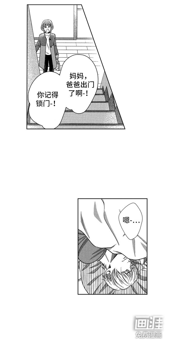 第5话8