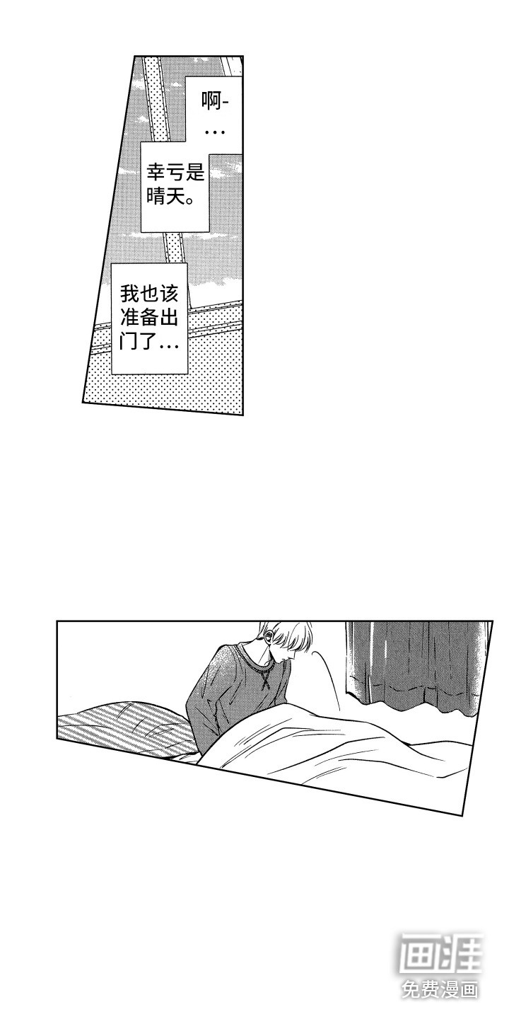 第5话9