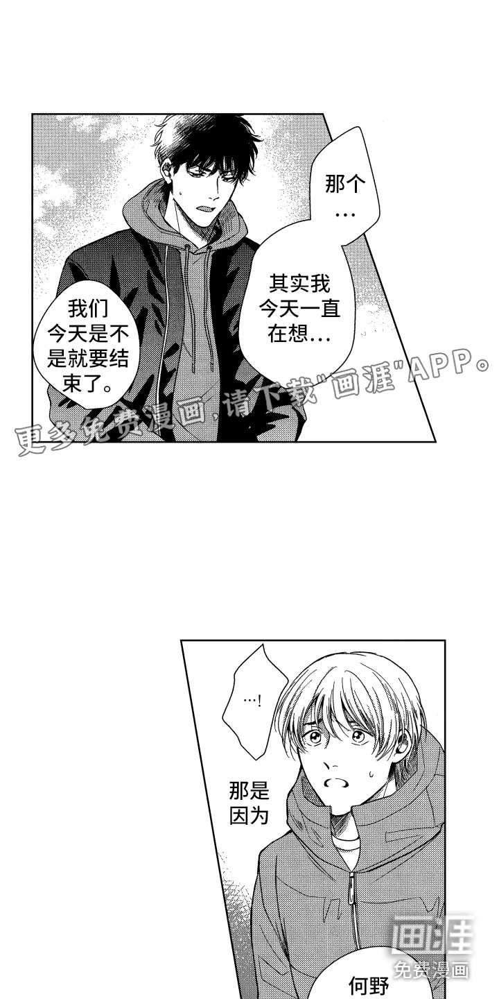 第4话0