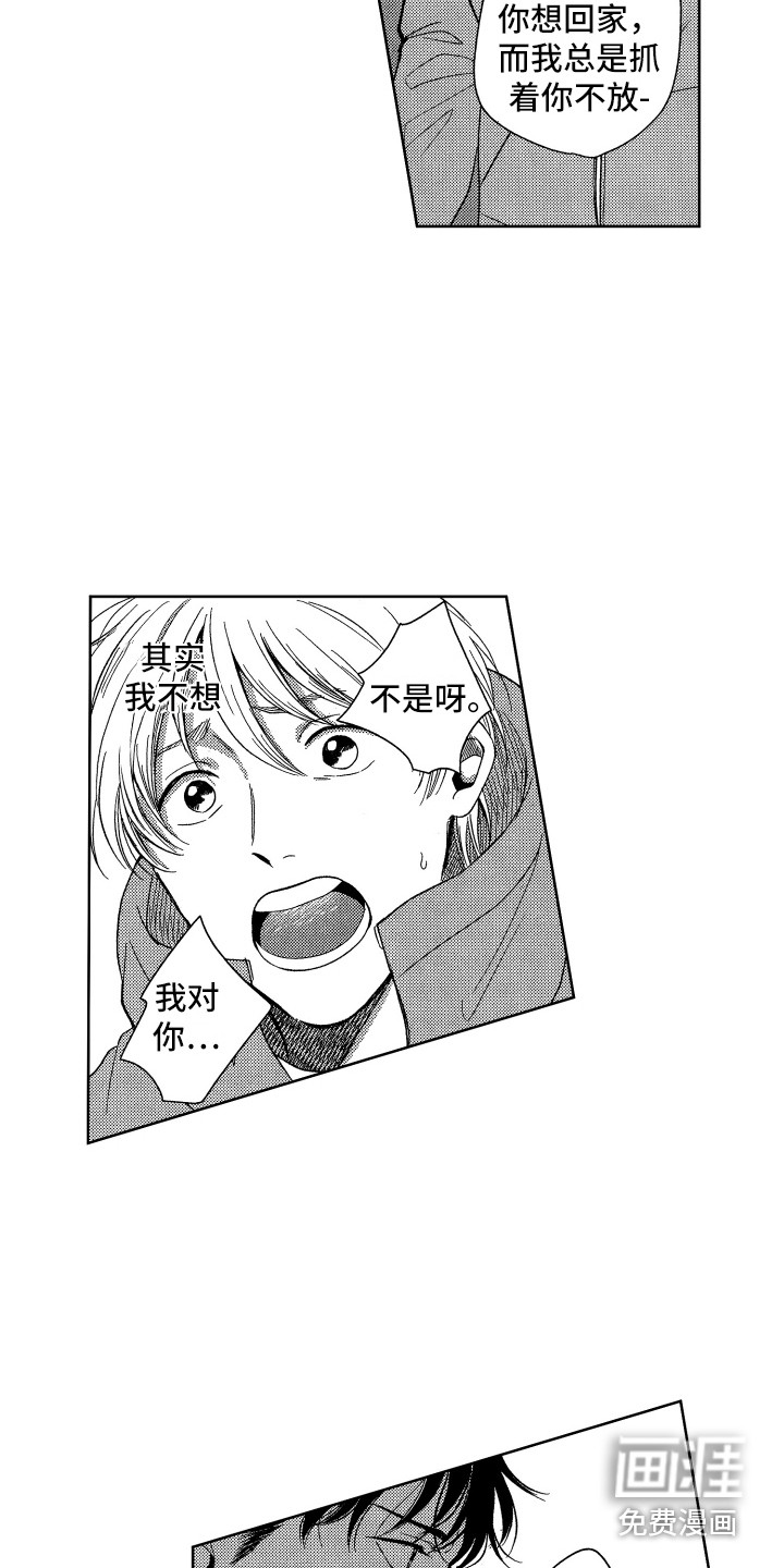 第4话1
