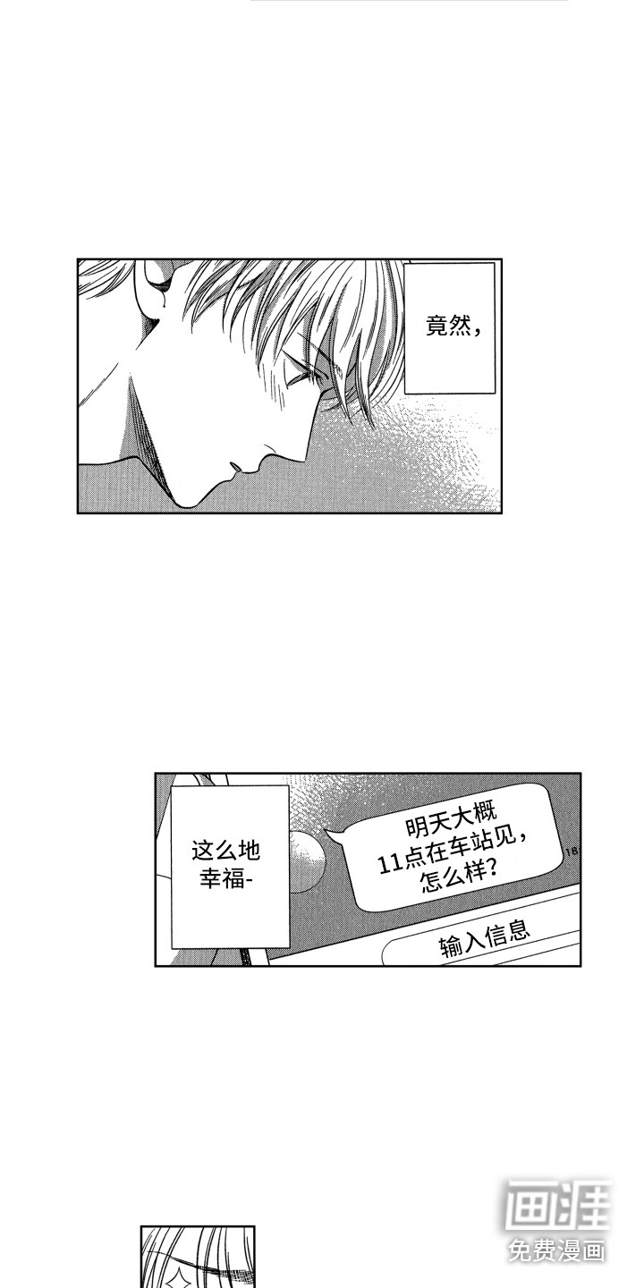 第4话10