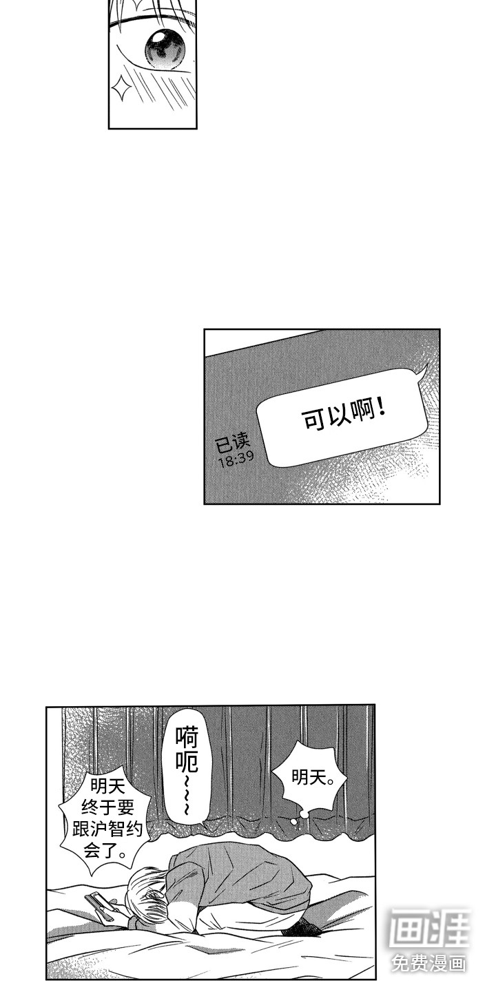 第4话11