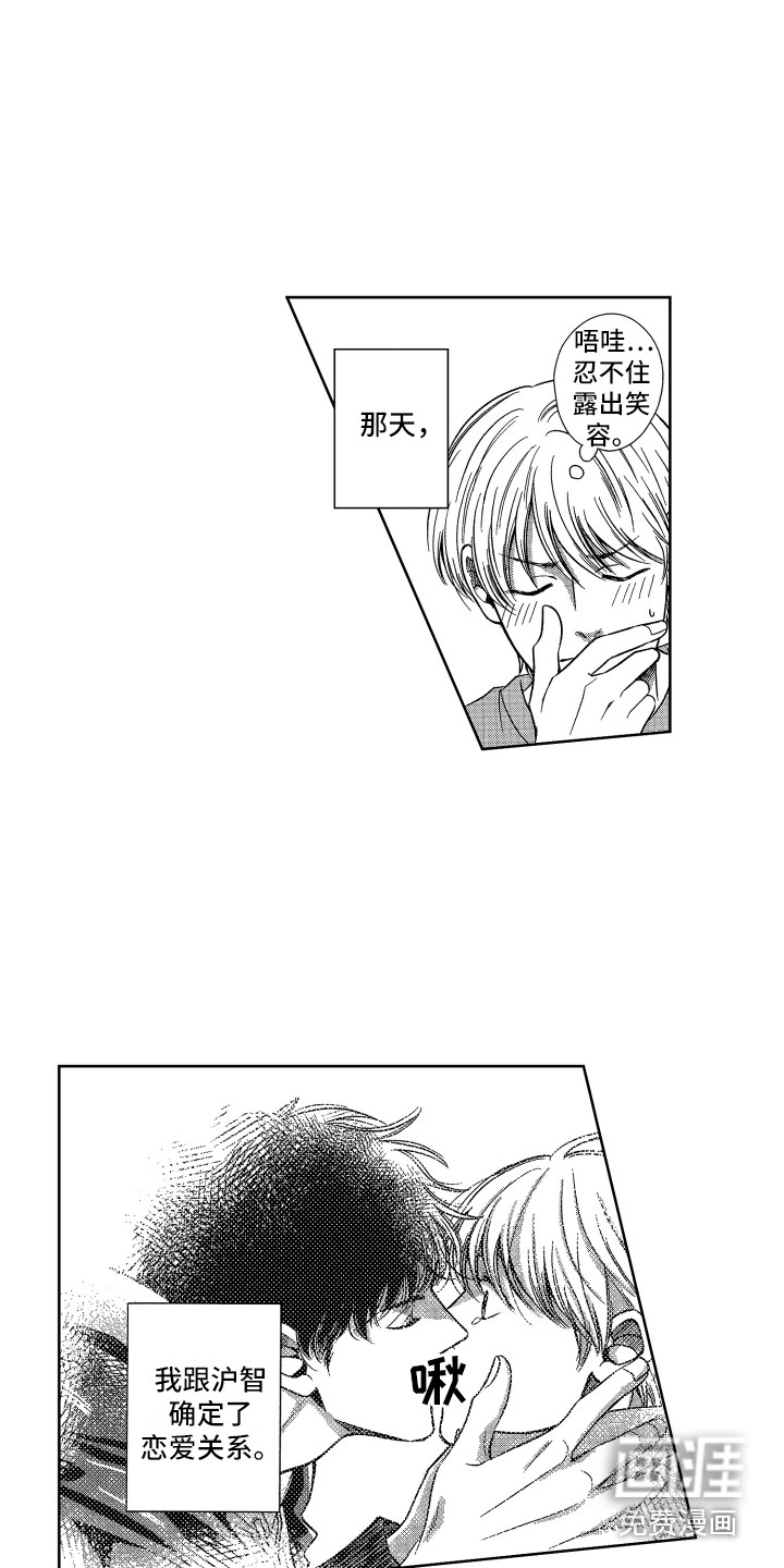 第4话12