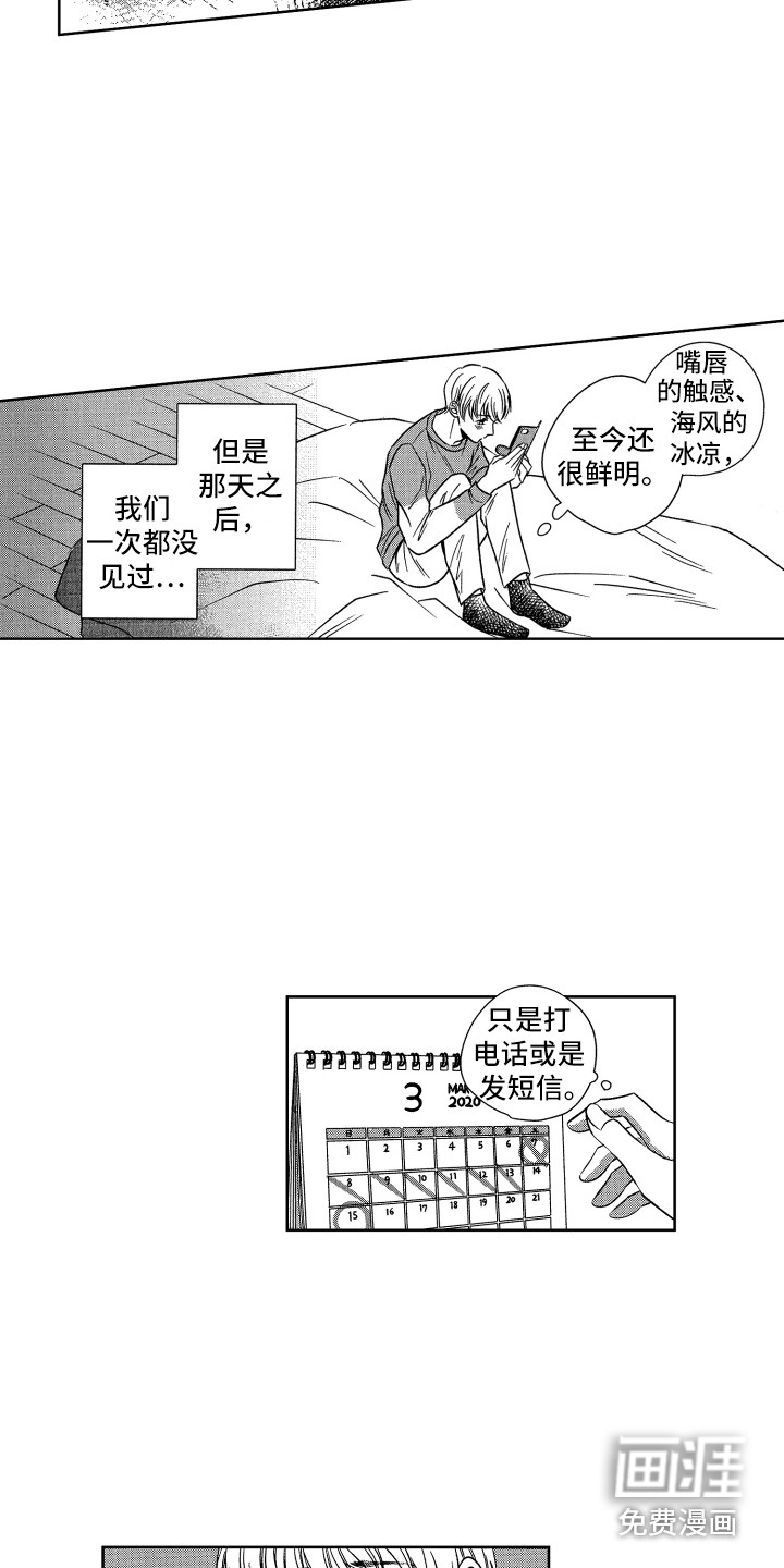 第4话13