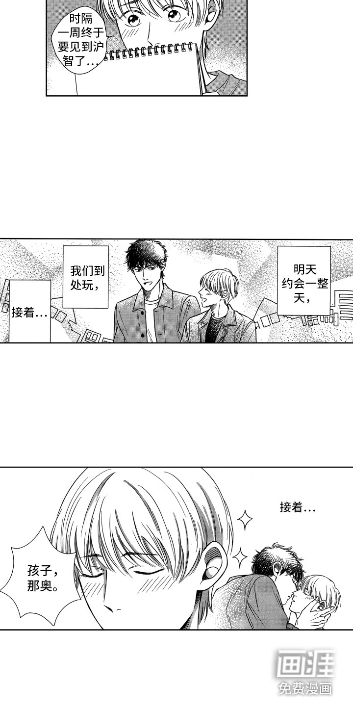 第4话14