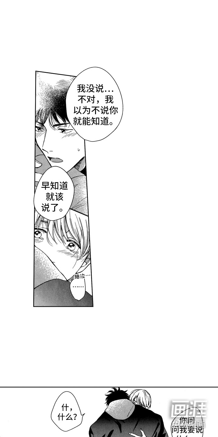 第4话7