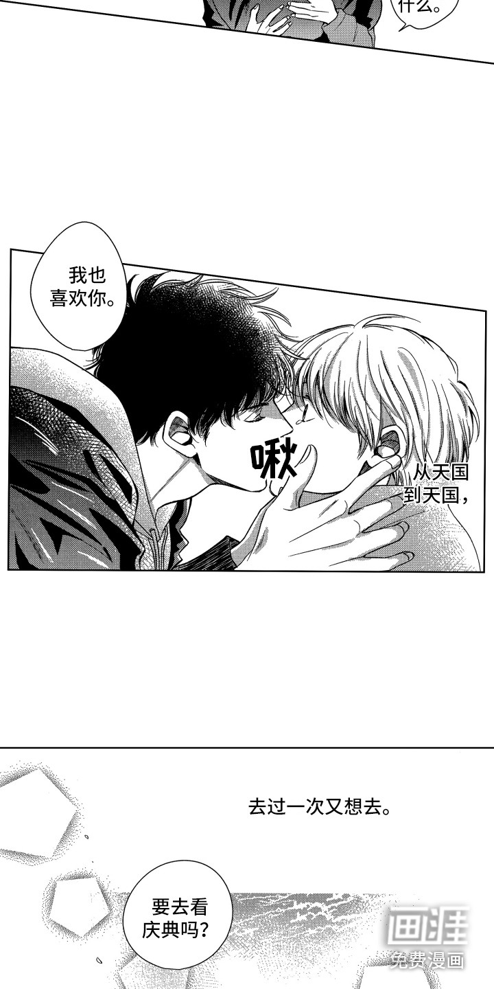 第4话8