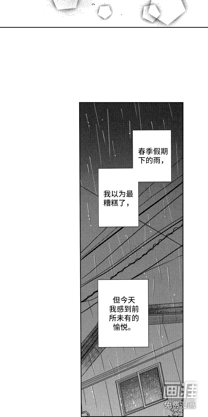 第4话9
