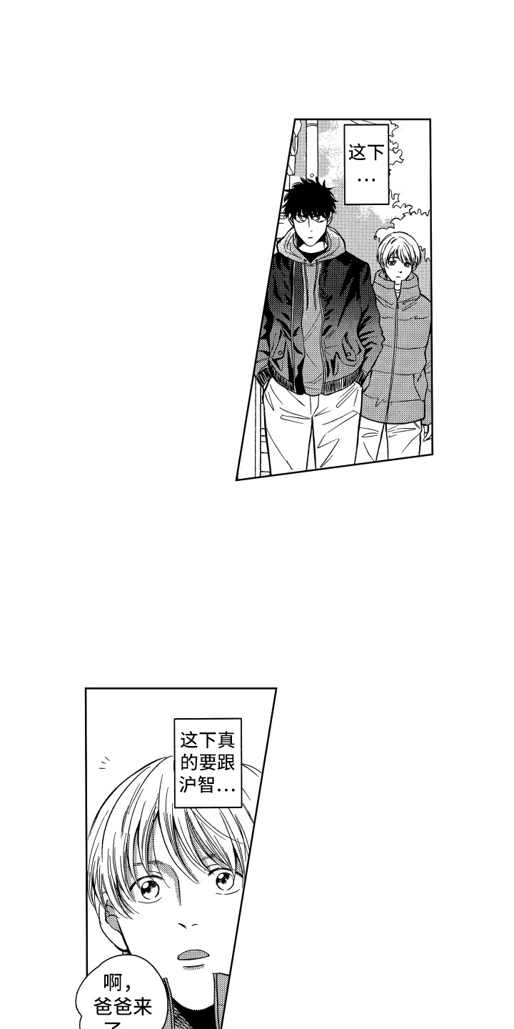 第3话0