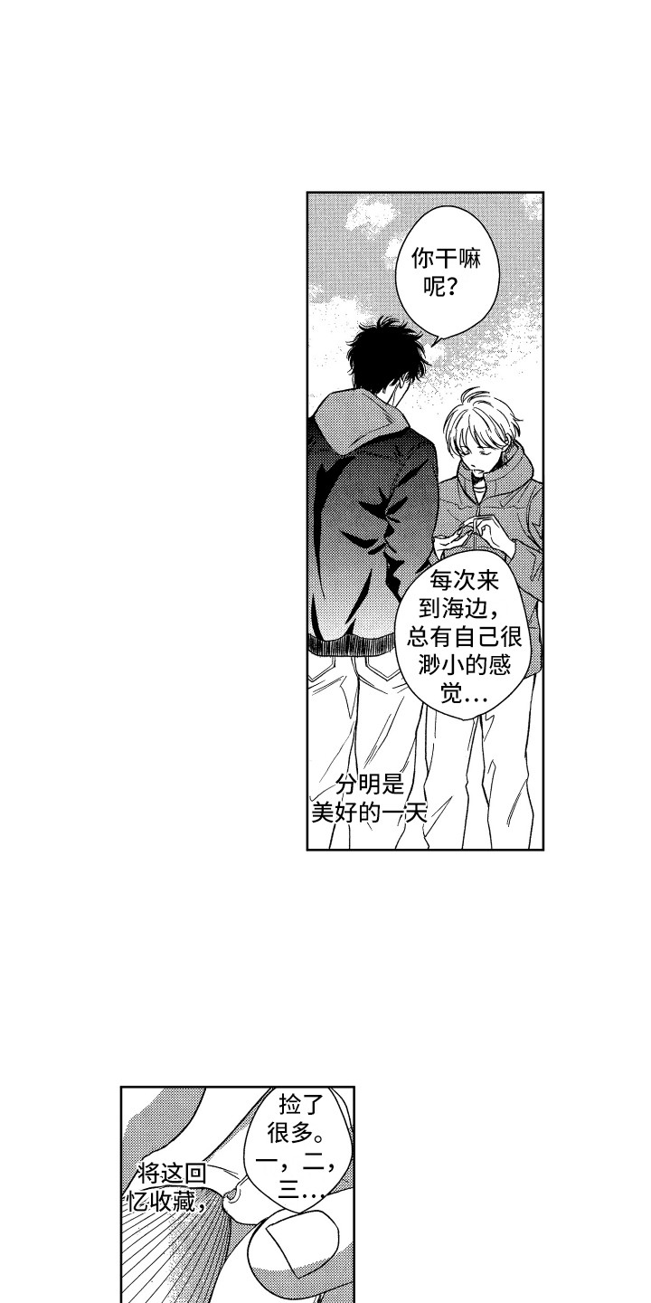 第3话10