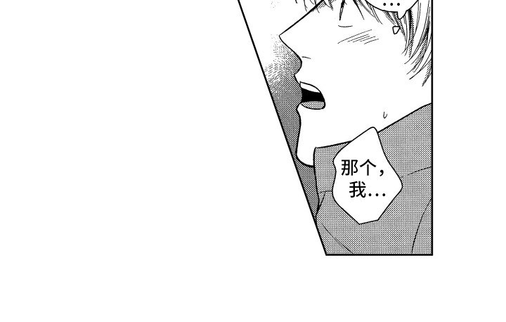 第3话15