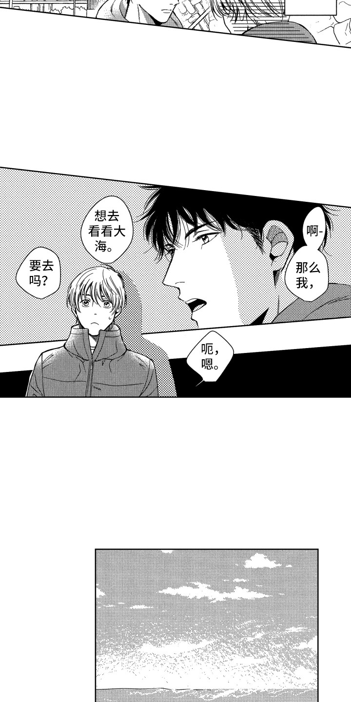 第3话6