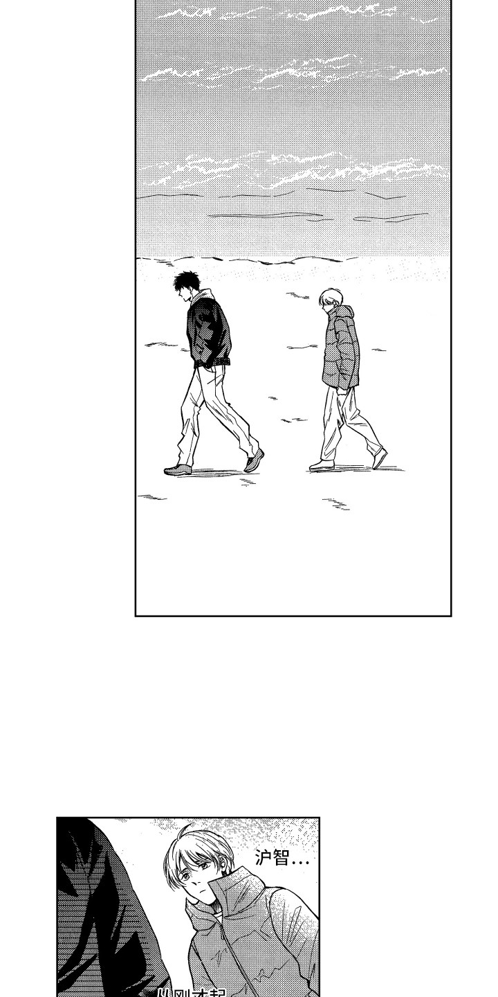 第3话7