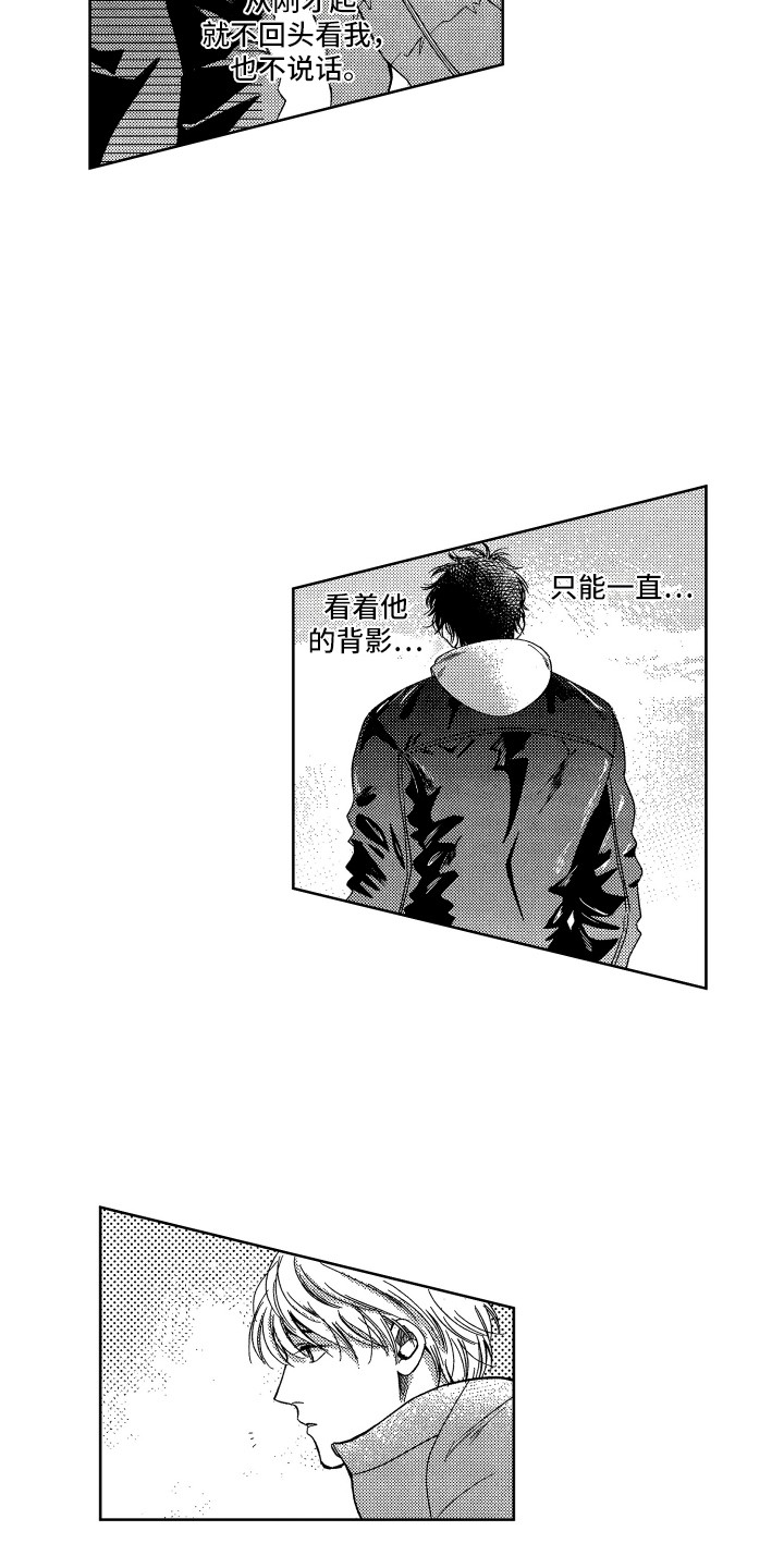 第3话8