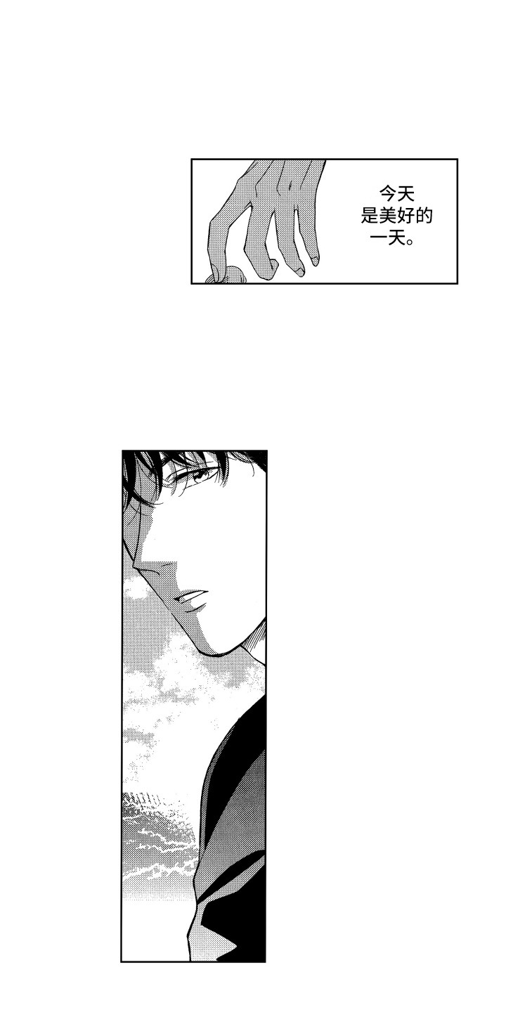 第3话9