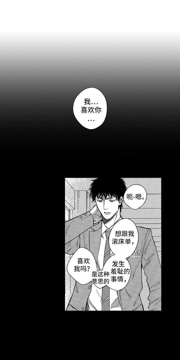 第2话0