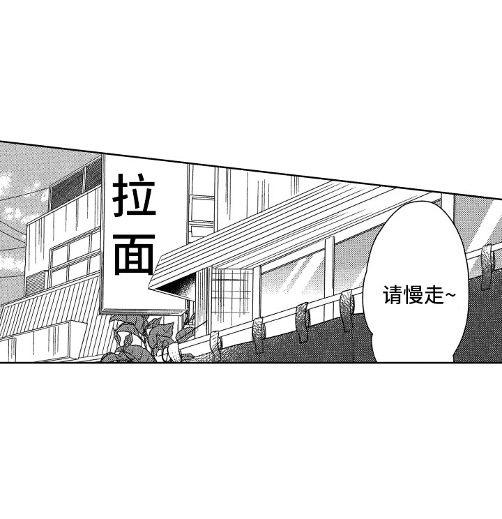 第2话14