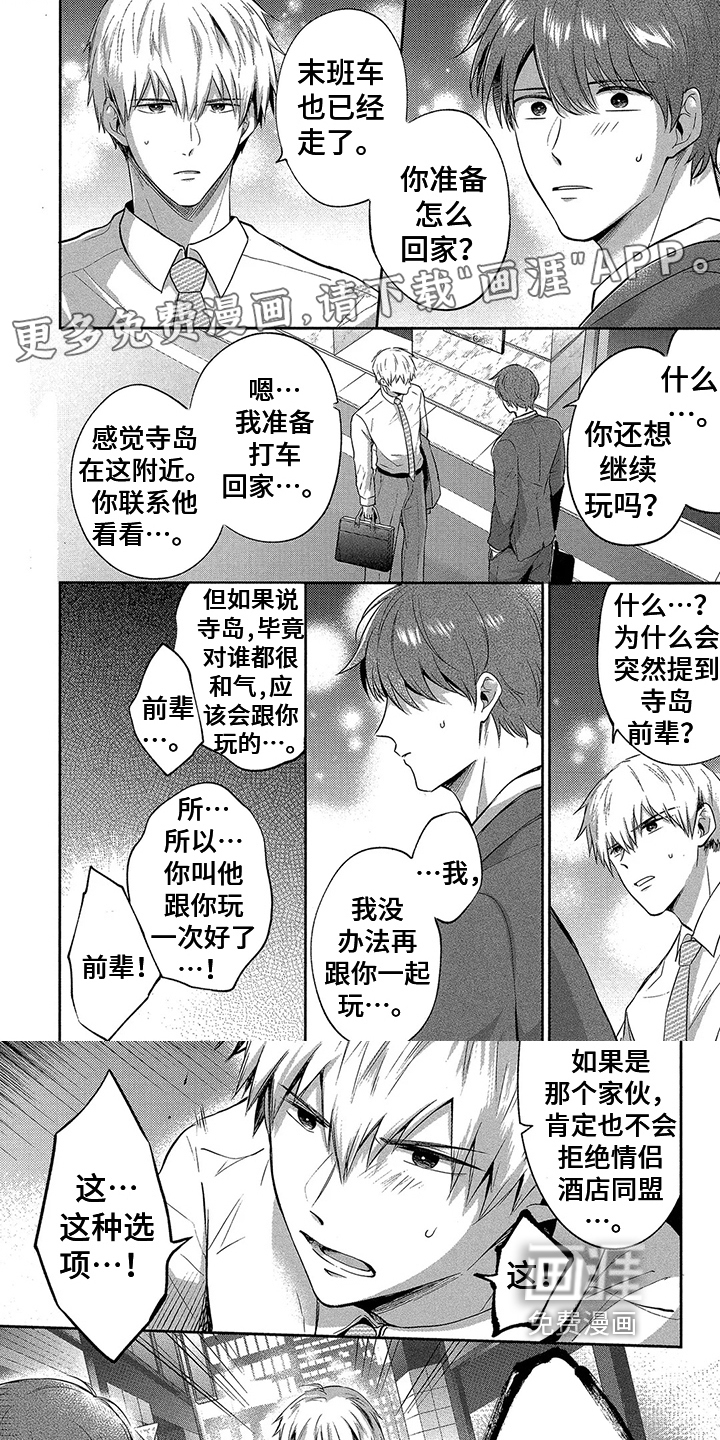第11话0