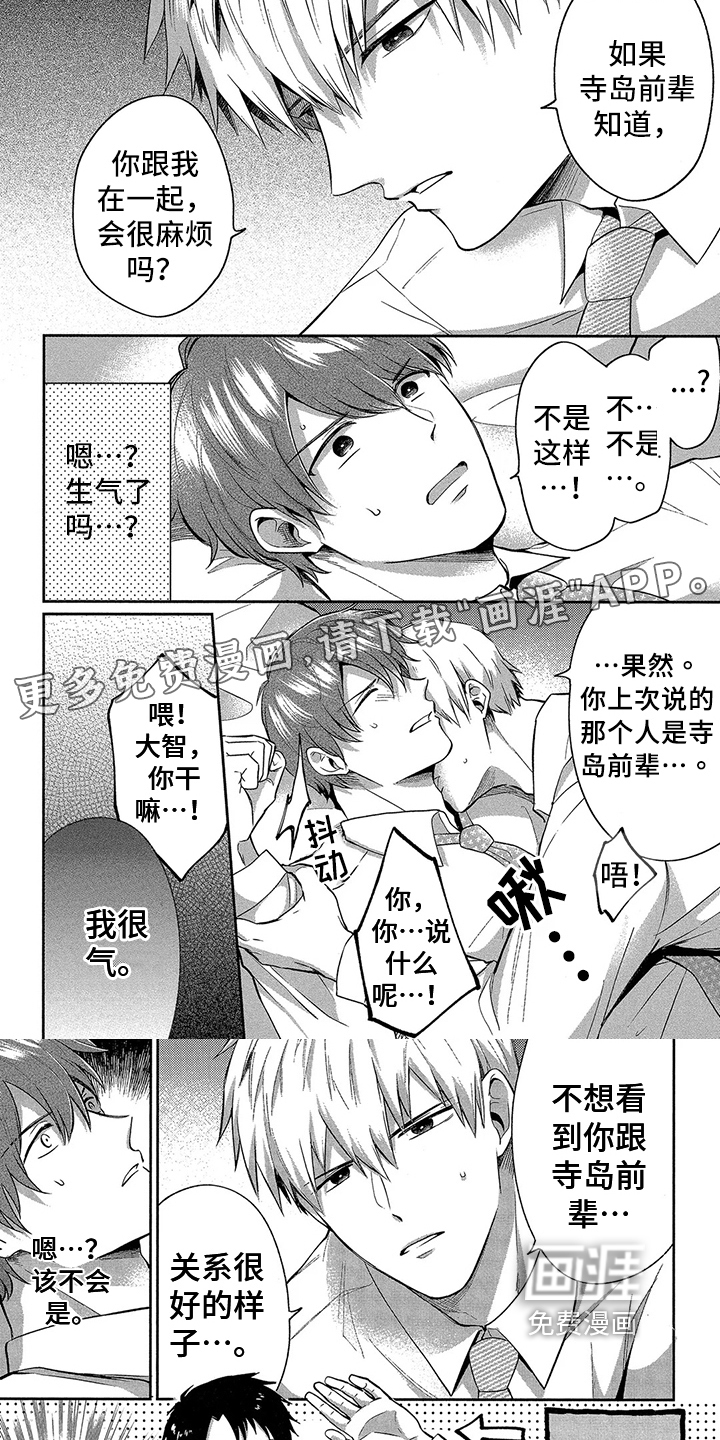 第10话0