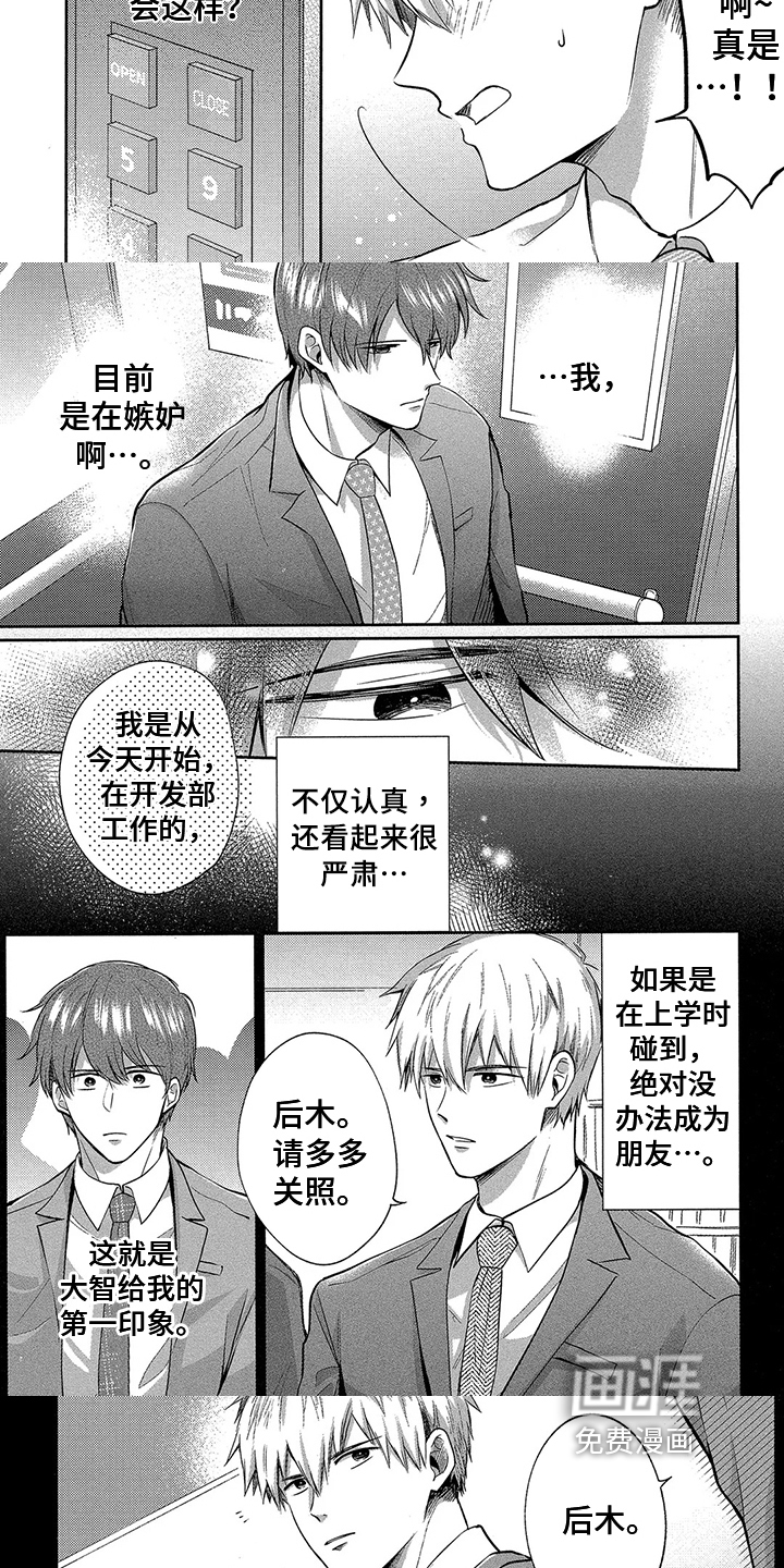 第10话2