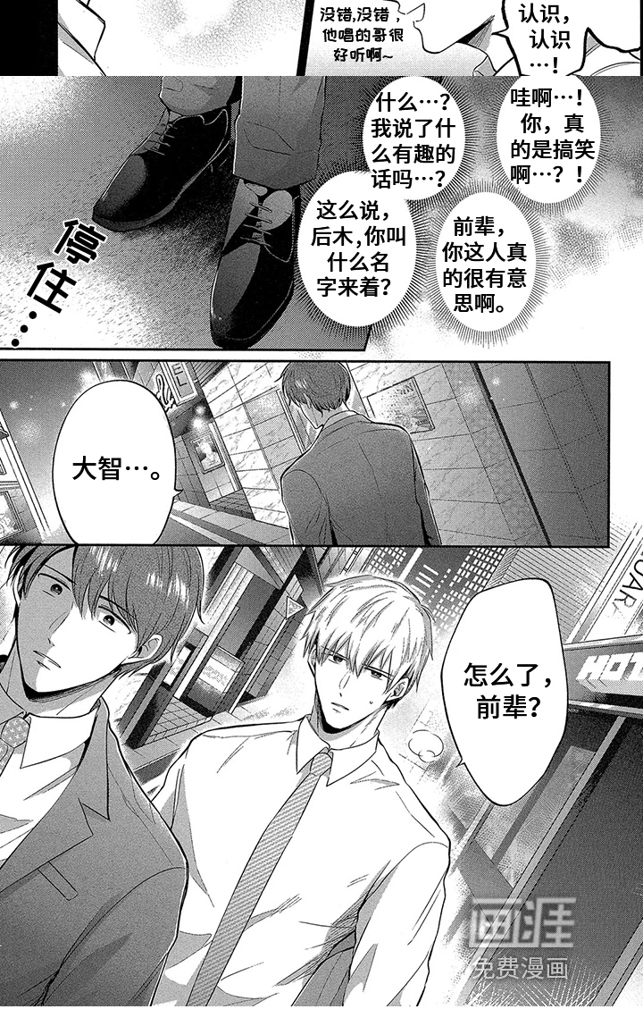 第10话5