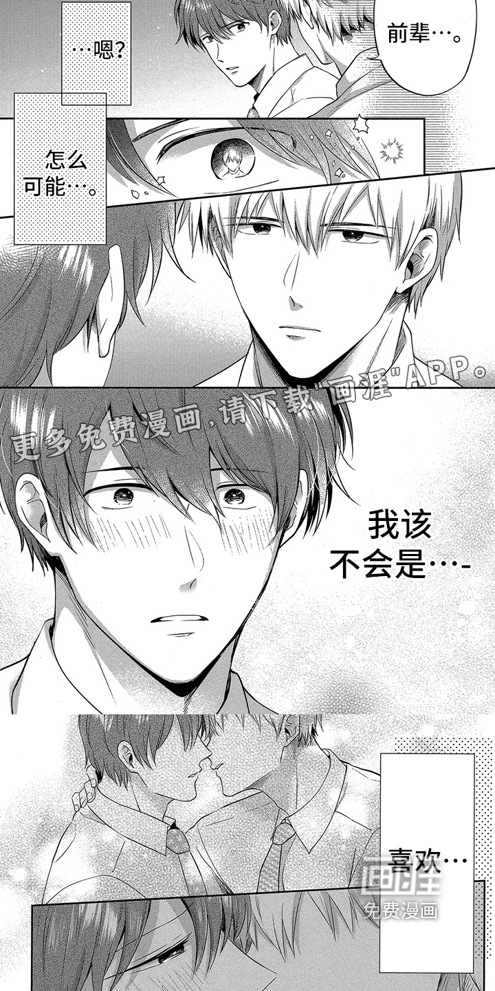 第9话0