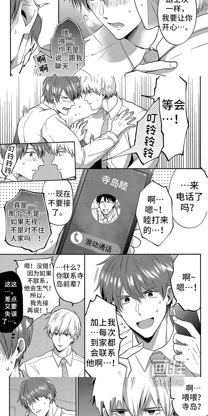 第9话2