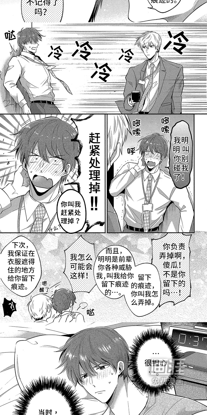第7话1