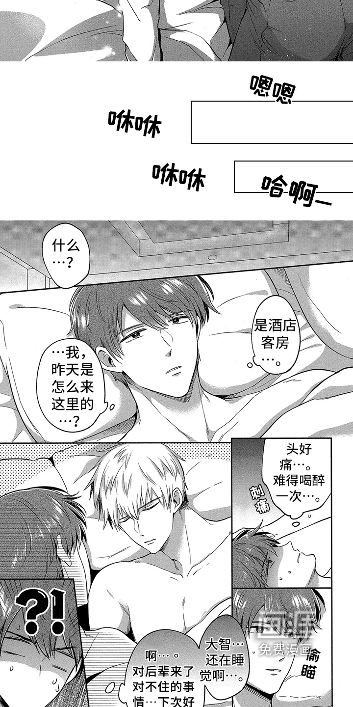 第6话1