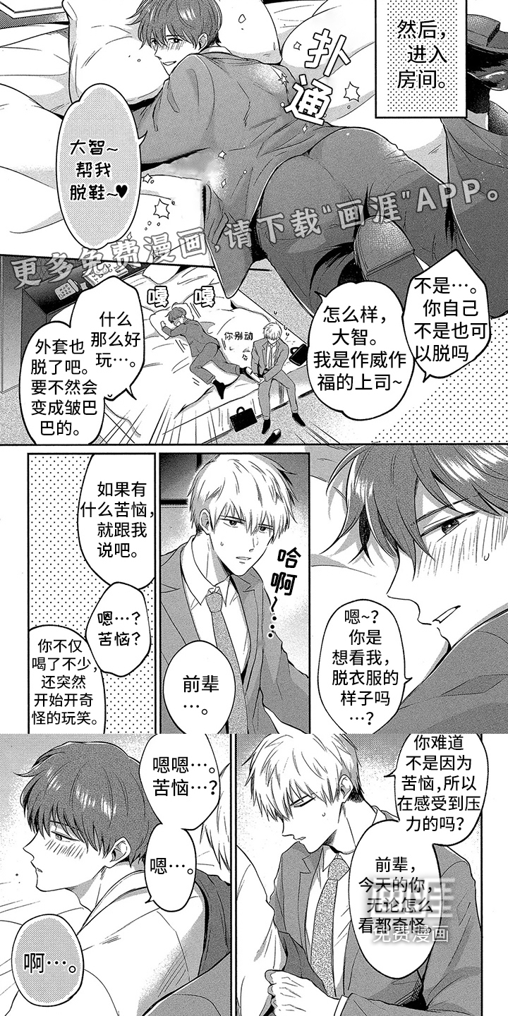 第5话0