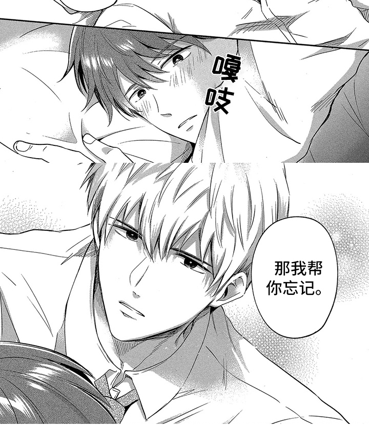 第5话6