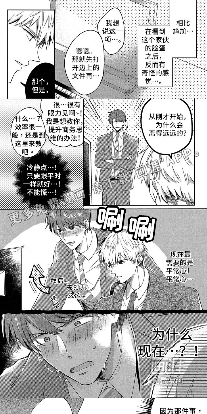 第4话0