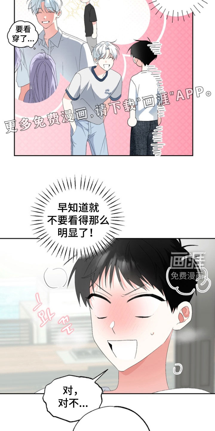 第20话1