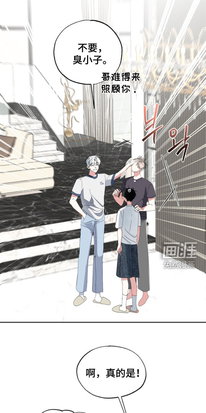 第20话11