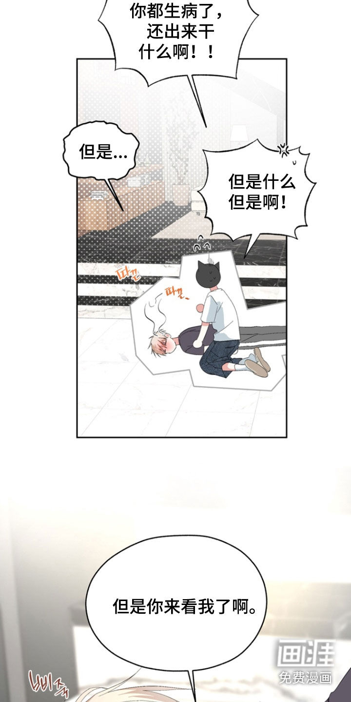 第20话16