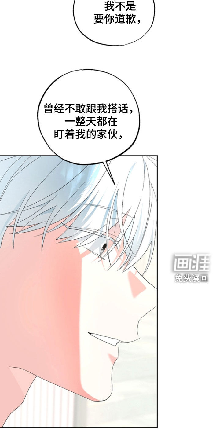 第20话2