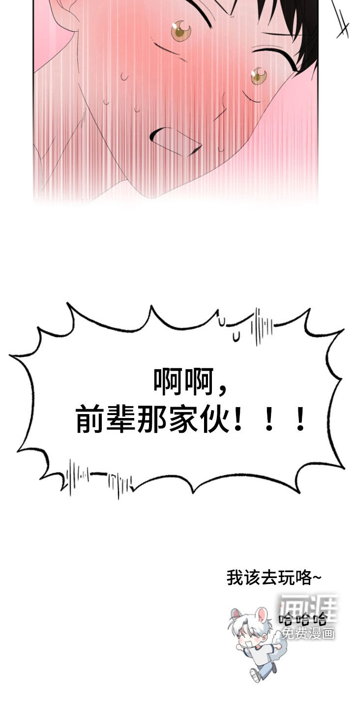 第20话24