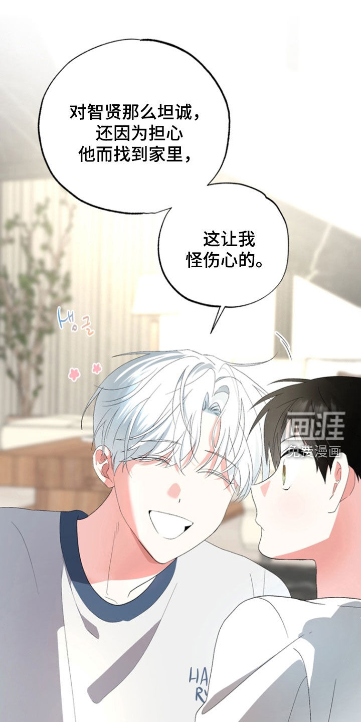 第20话3