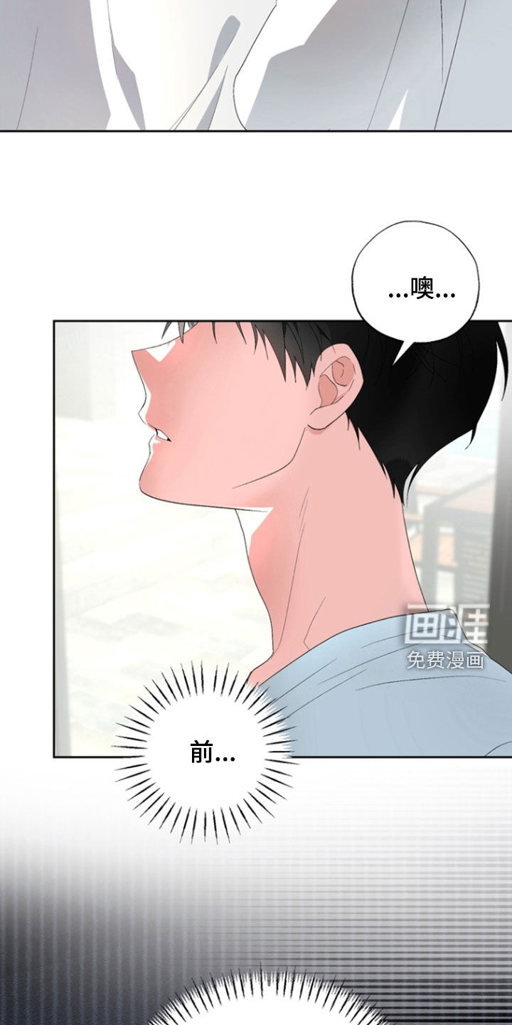 第20话4