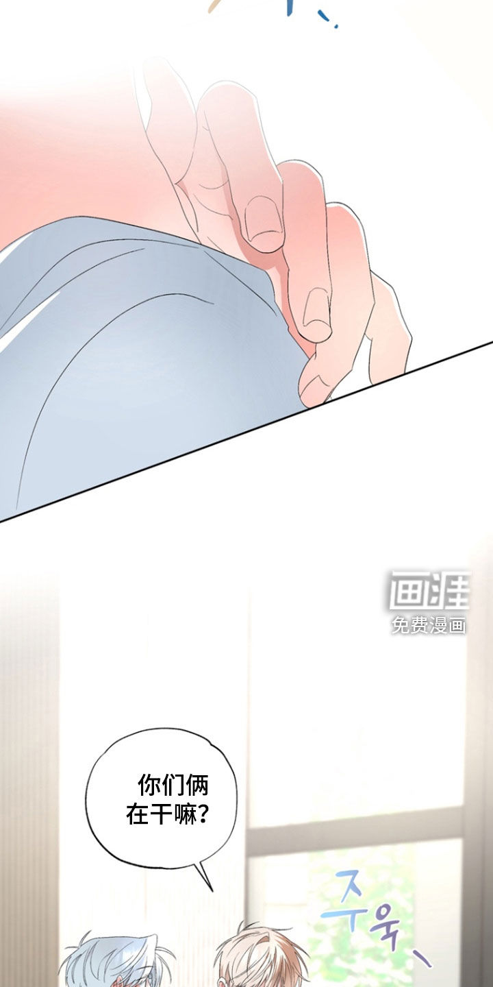 第20话6