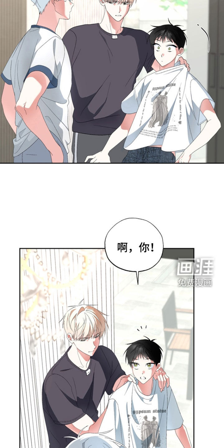 第20话7