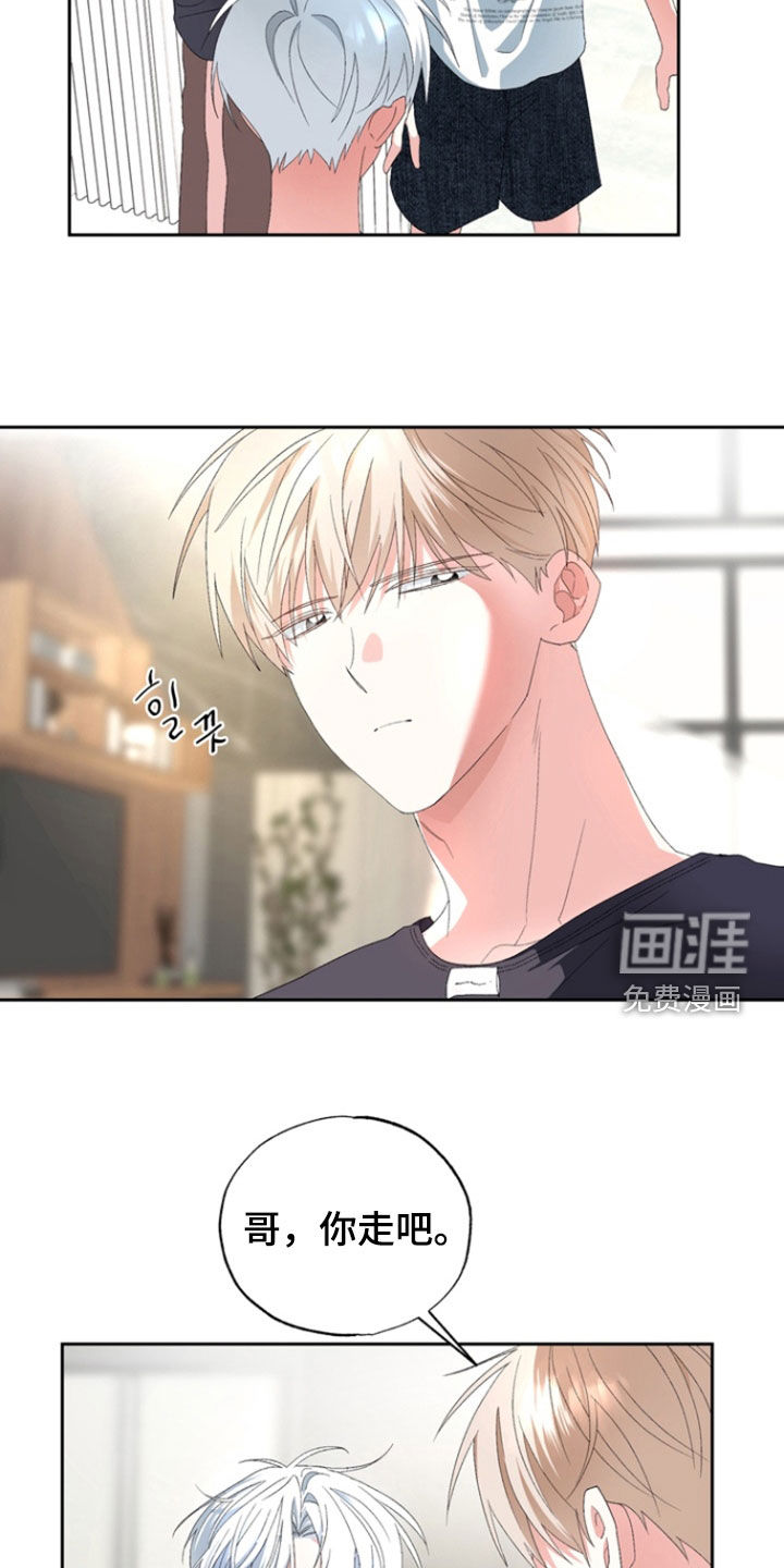 第20话8