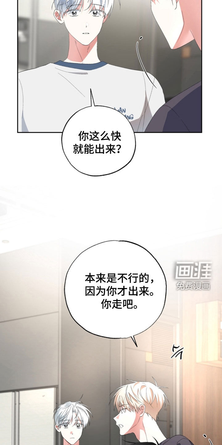 第20话9