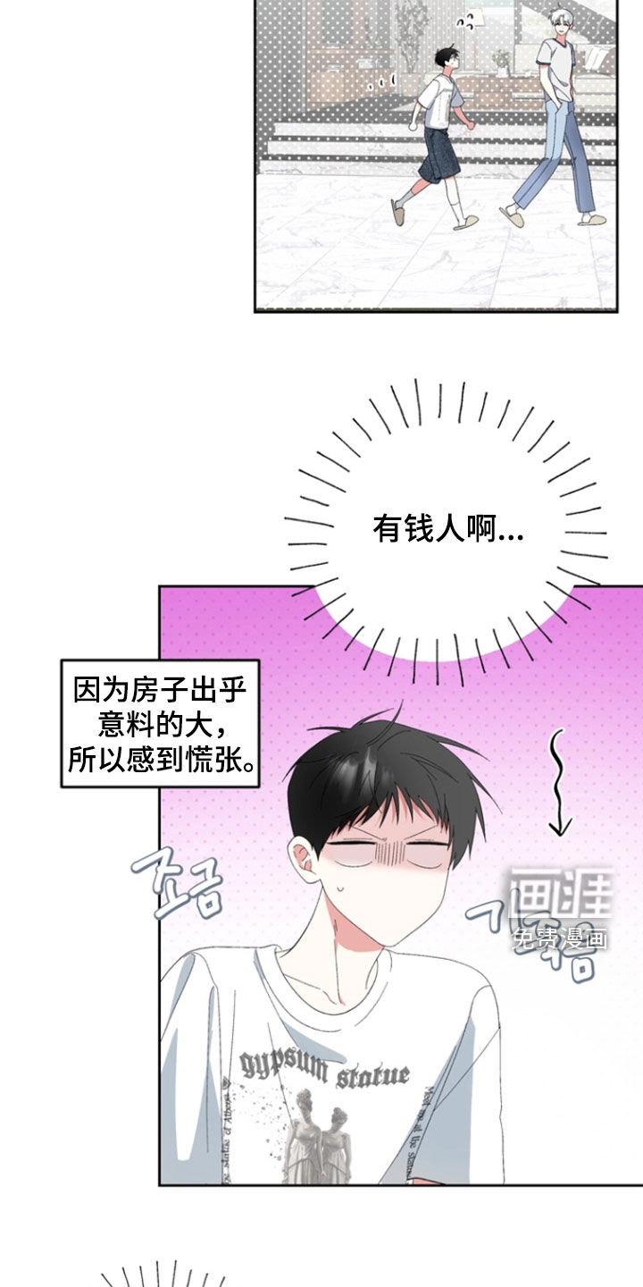 第19话11