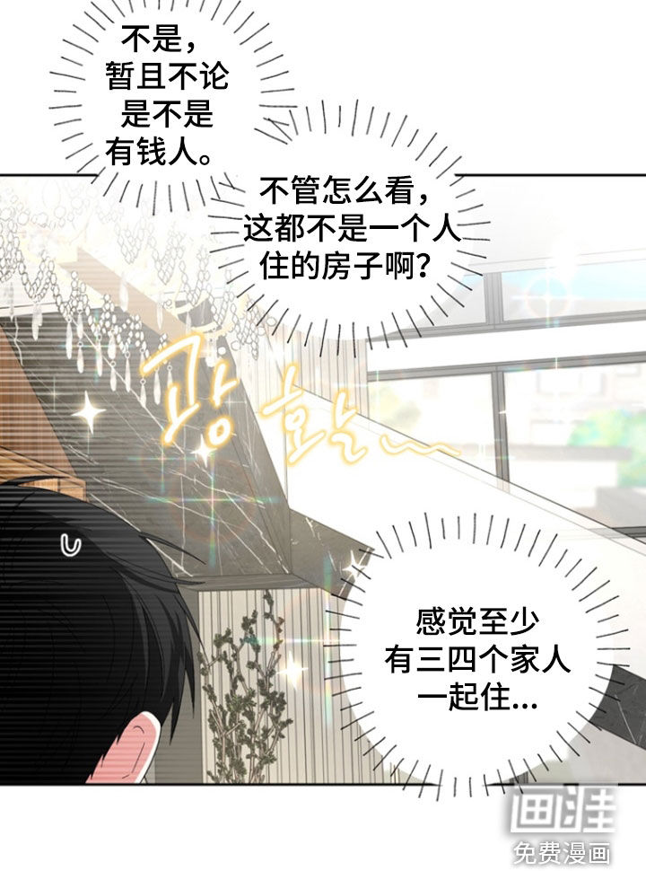 第19话12