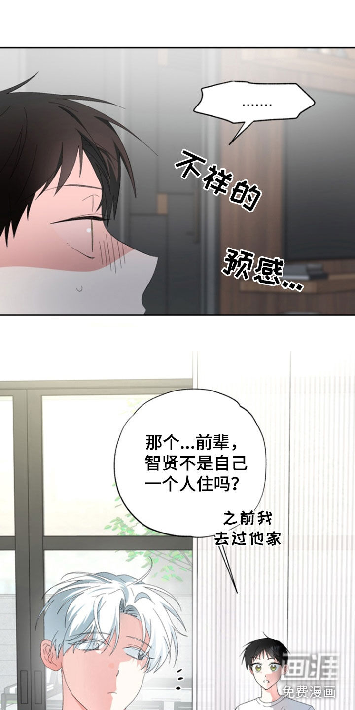第19话13